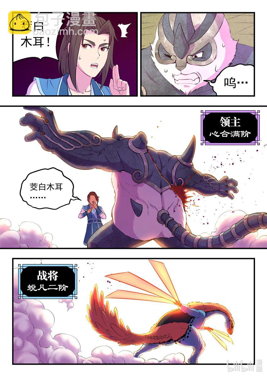 201 强行晋升9