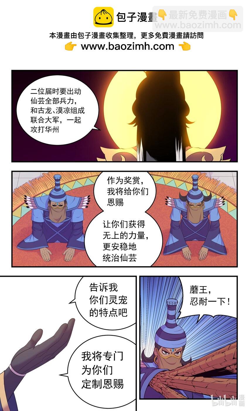 225 深陷困局1