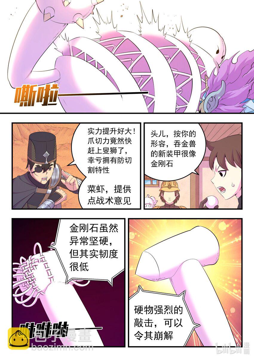 225 深陷困局13