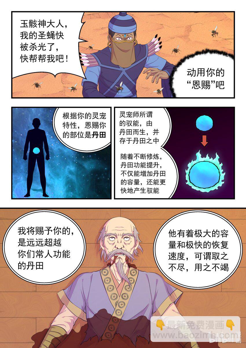 225 深陷困局17