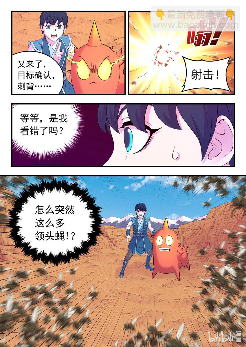 225 深陷困局19