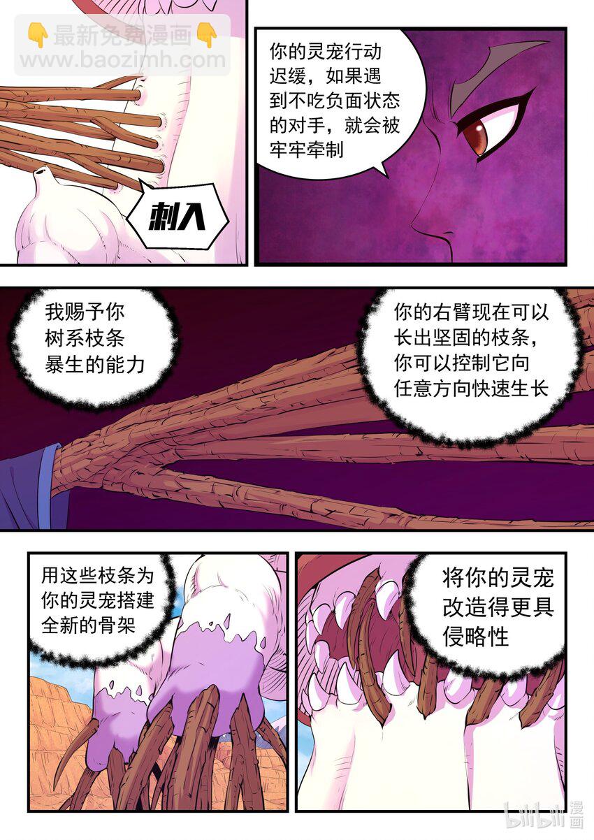 225 深陷困局2