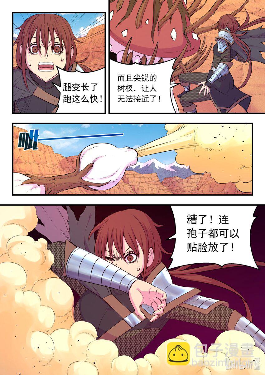 225 深陷困局4