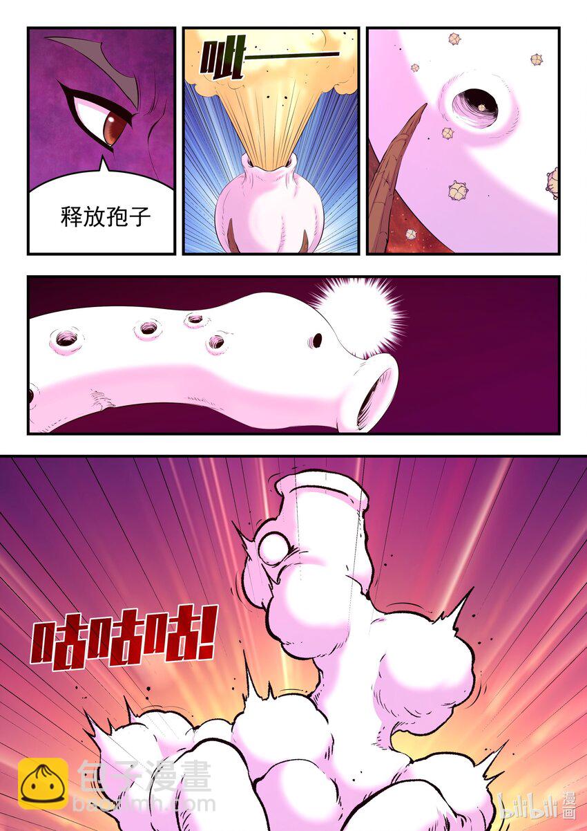 225 深陷困局8