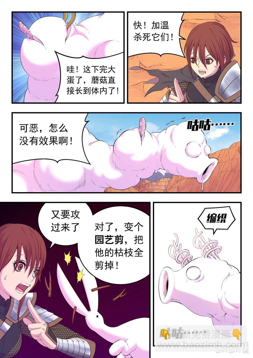 225 深陷困局9