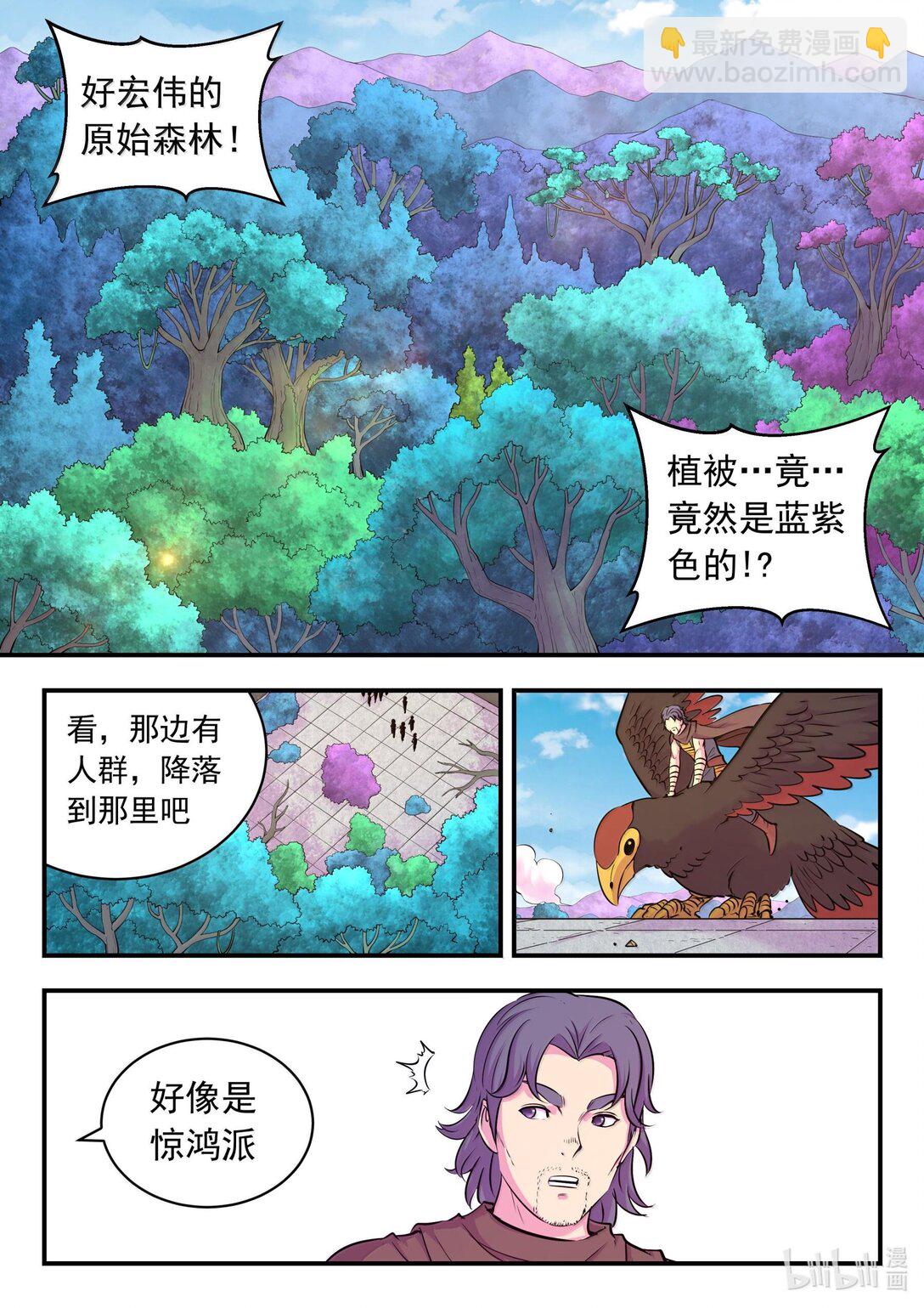 239 敬候差遣11