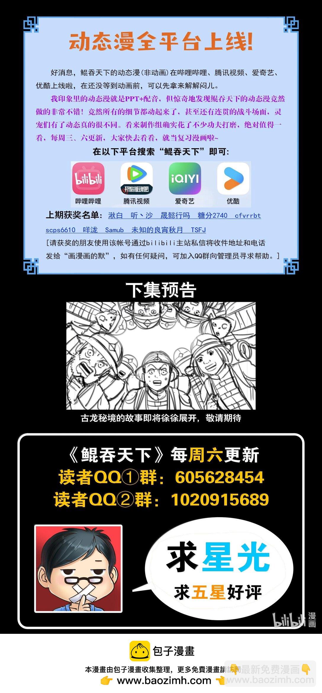 239 敬候差遣21