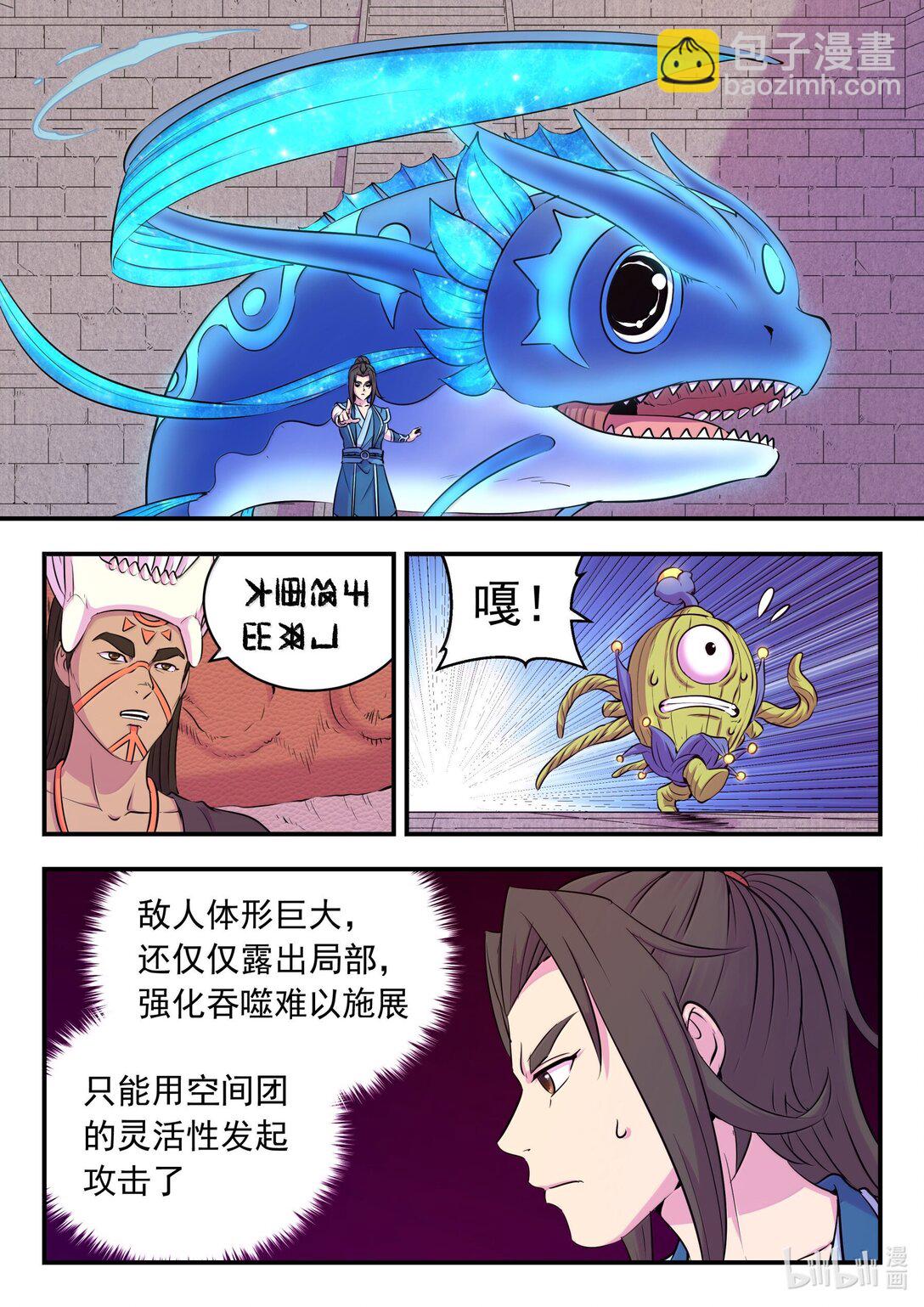 247 首领的灵宠15
