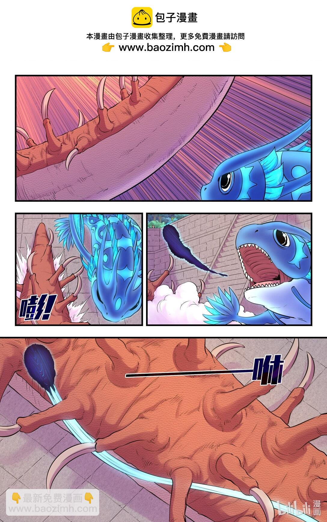 247 首领的灵宠16