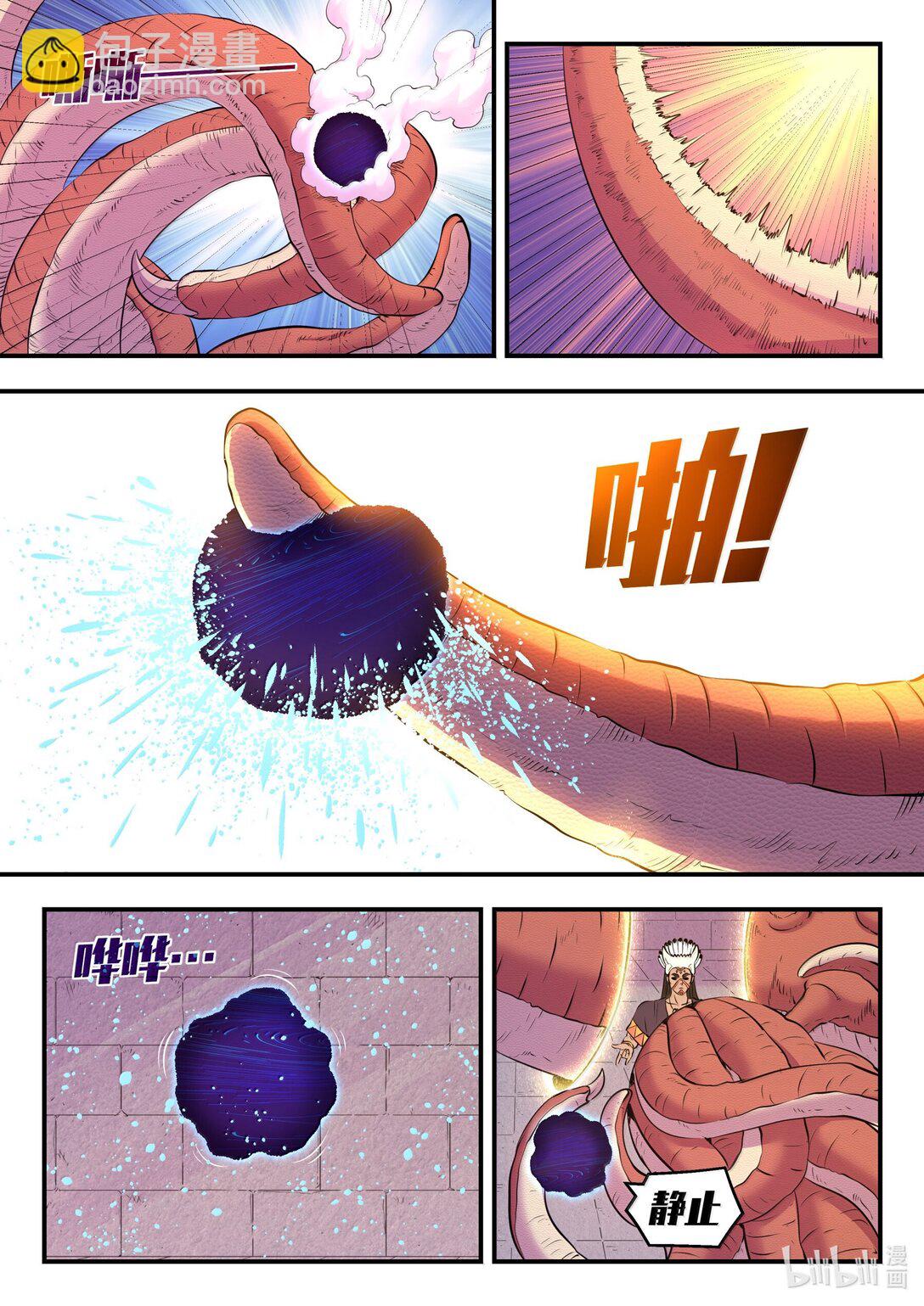 247 首领的灵宠19