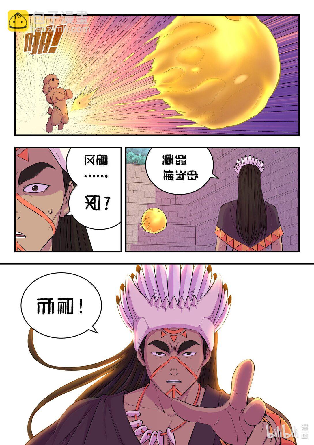 247 首领的灵宠5