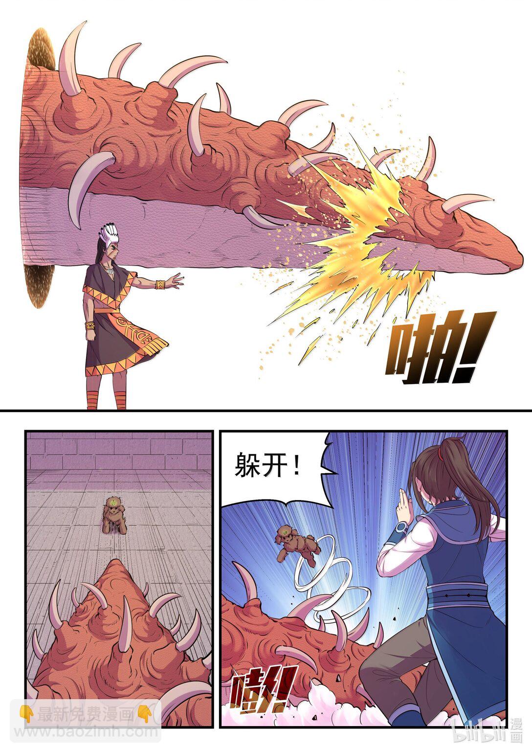 247 首领的灵宠6