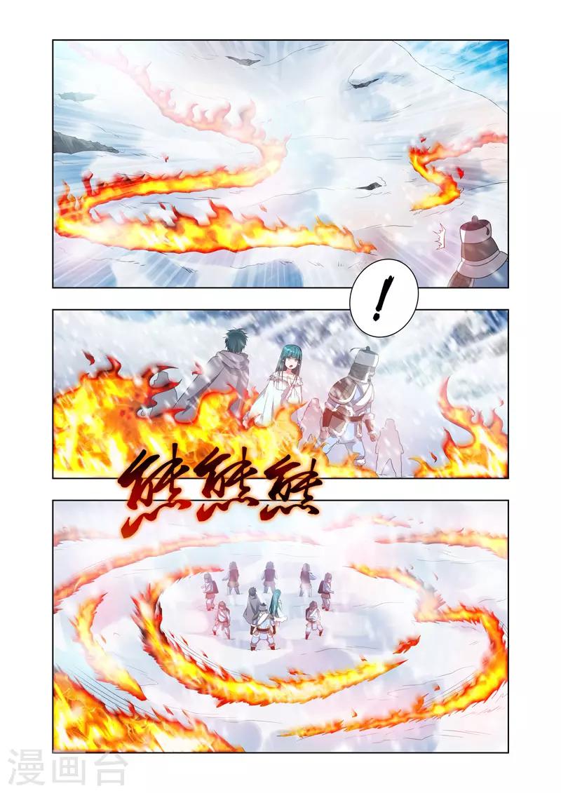 第15话 那家伙1