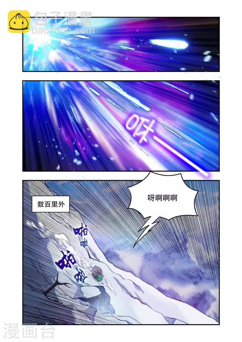 第15话 那家伙4