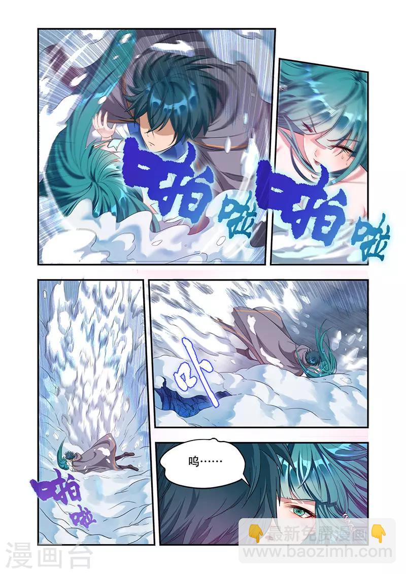 第15话 那家伙5