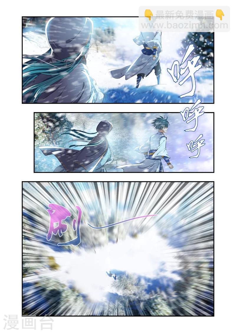第21话 回家5