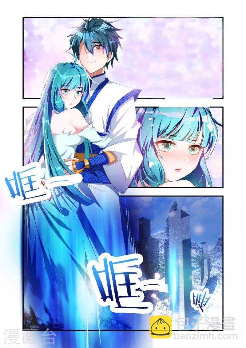 第25话 万灵杀阵6