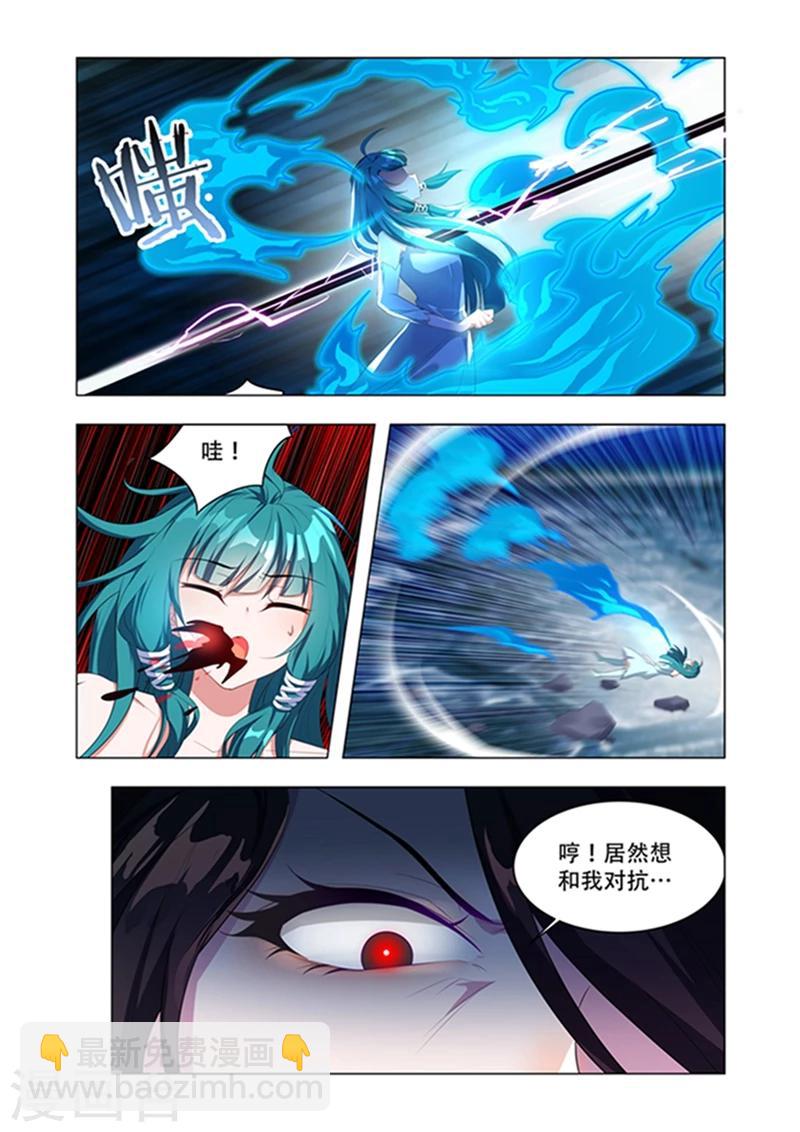 第30话 攻击6