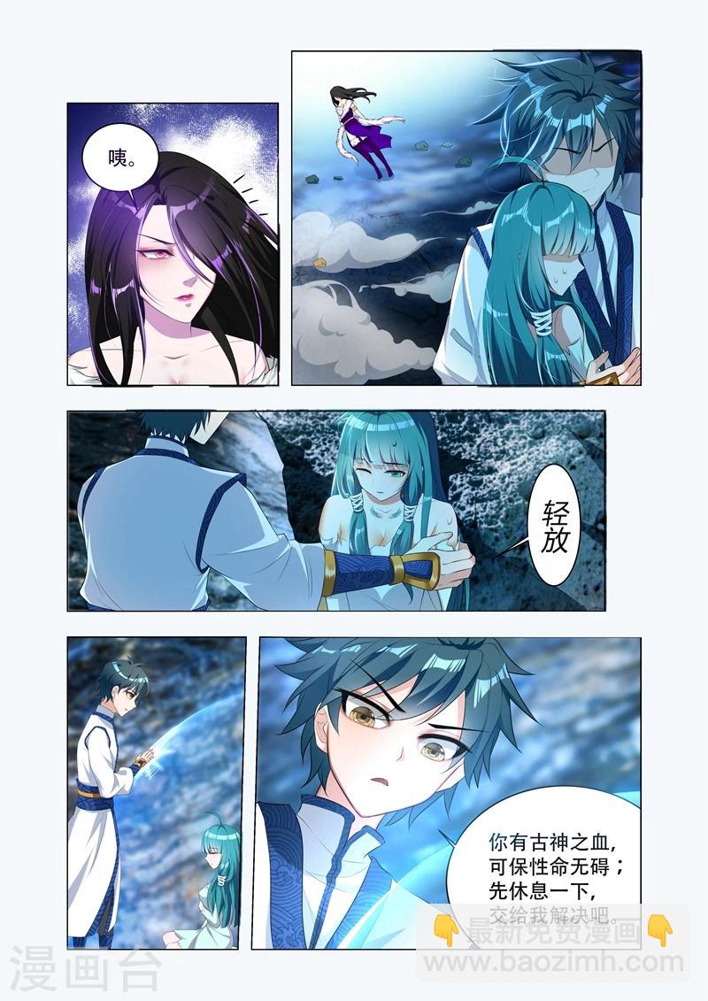 第31话 选择1