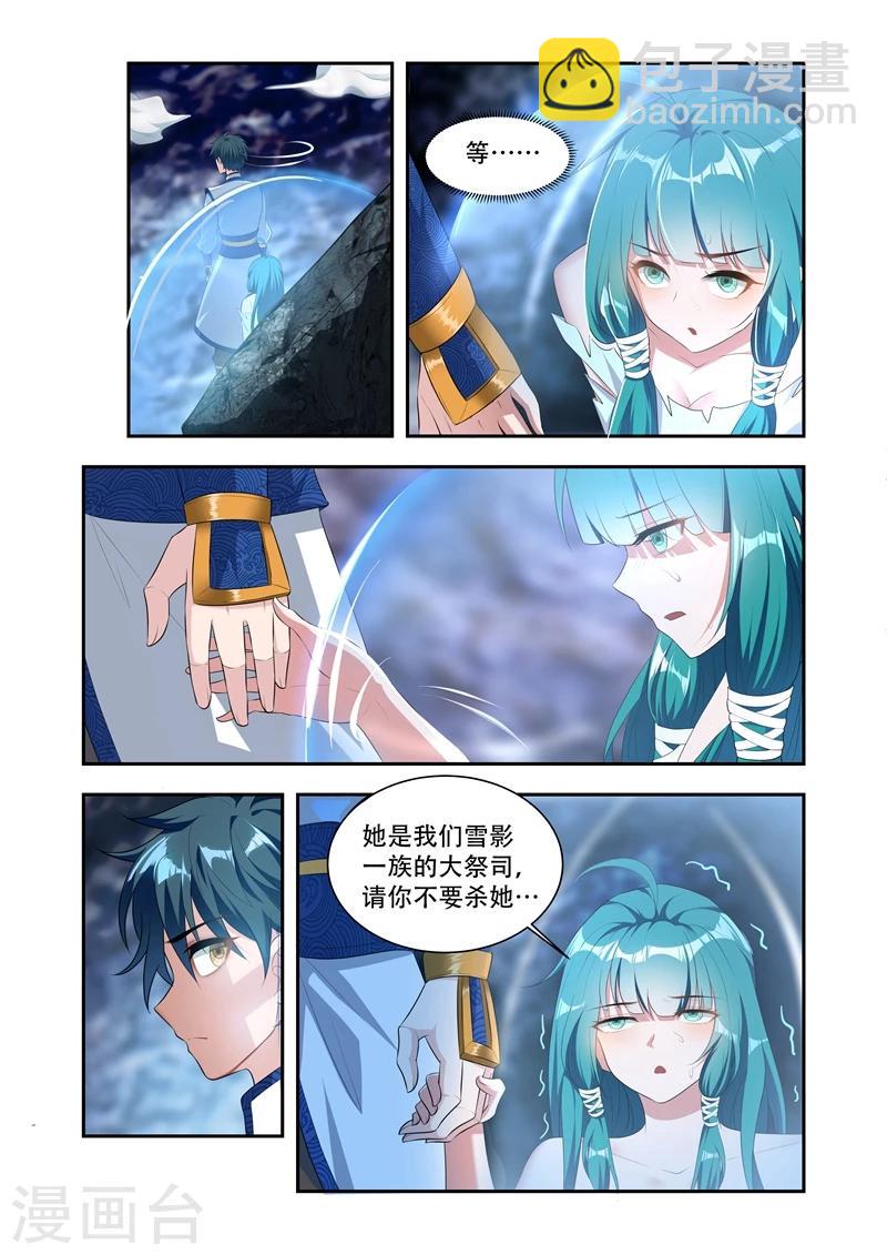 第31话 选择2