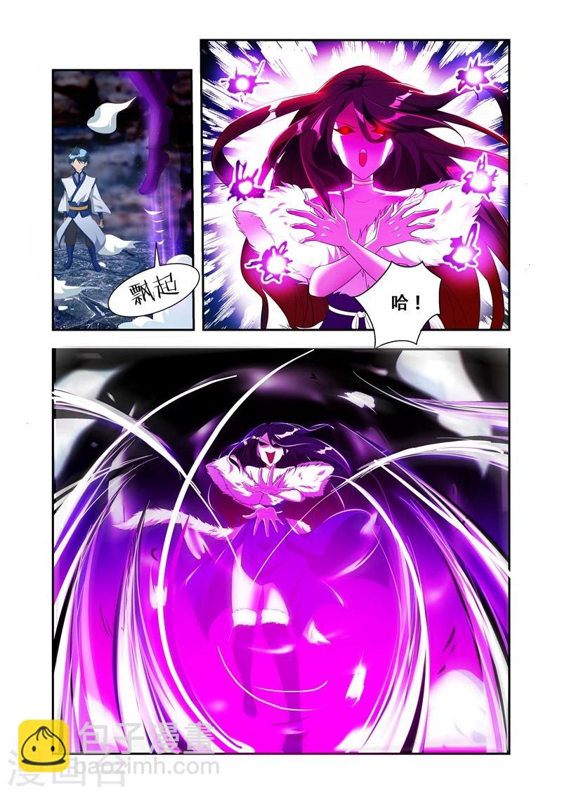 第31话 选择7