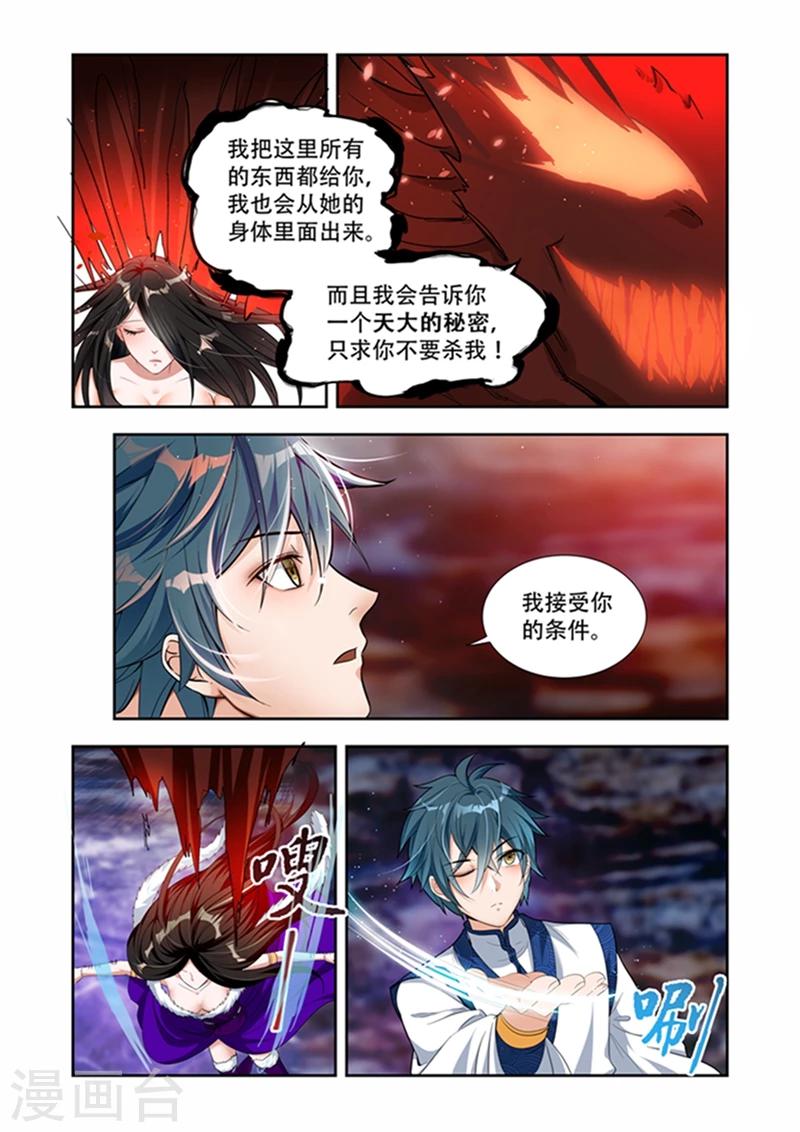 第33话 忘记了更好0