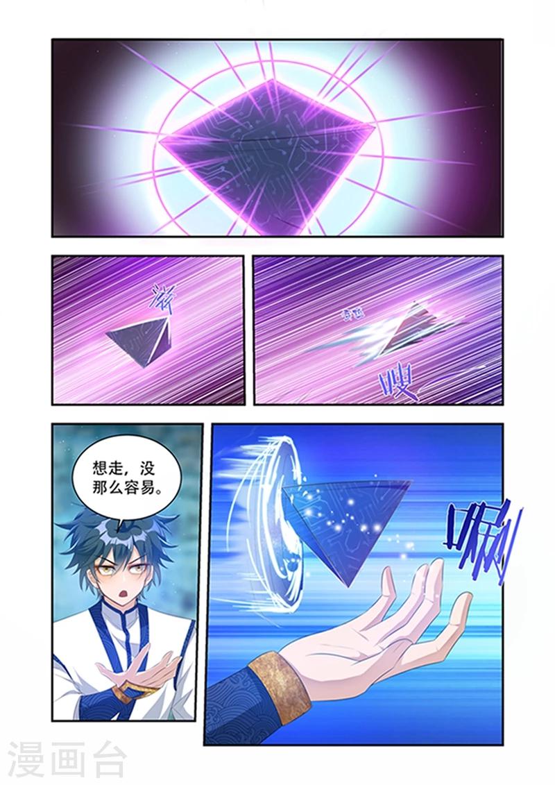 第34话 生命契约0