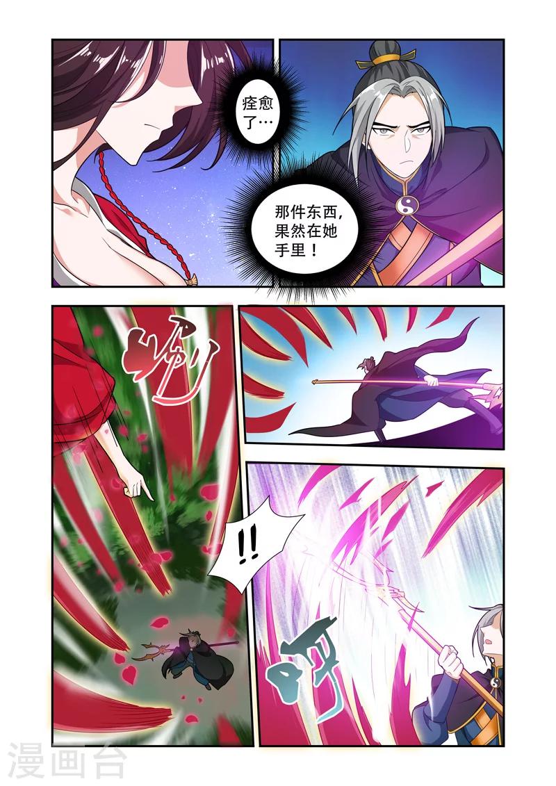 第57话 逃脱不了1
