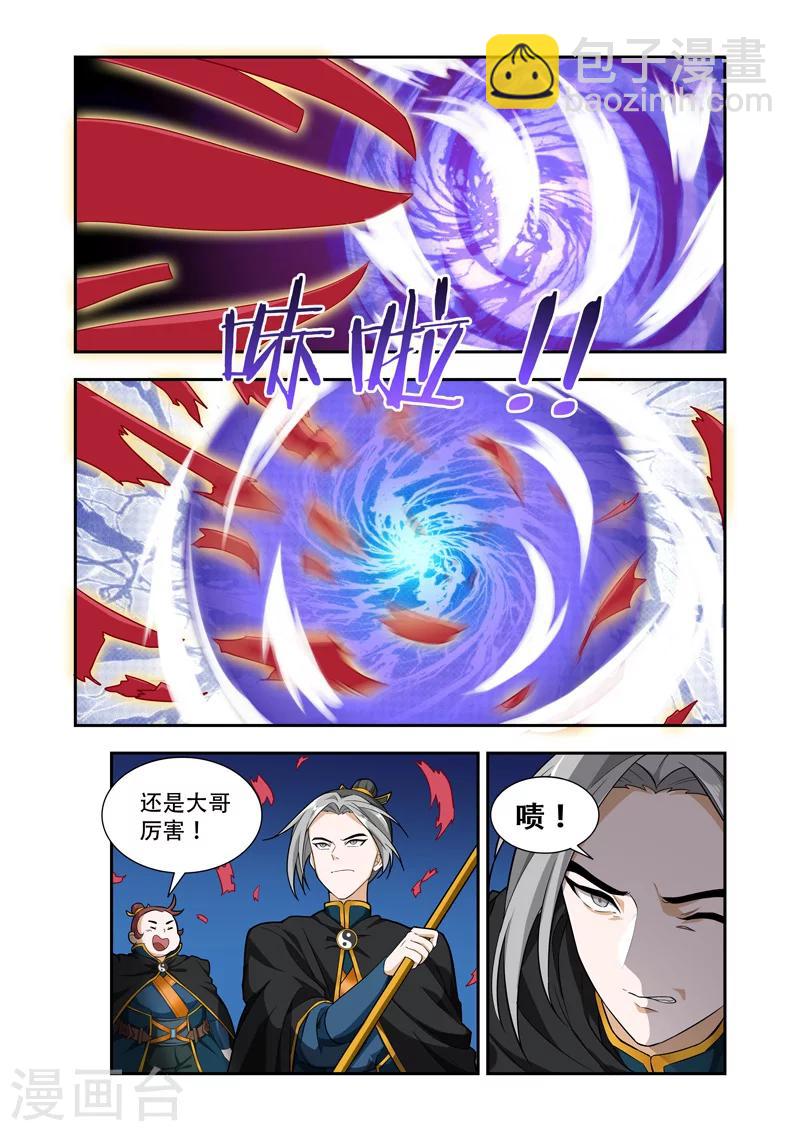 第57话 逃脱不了2
