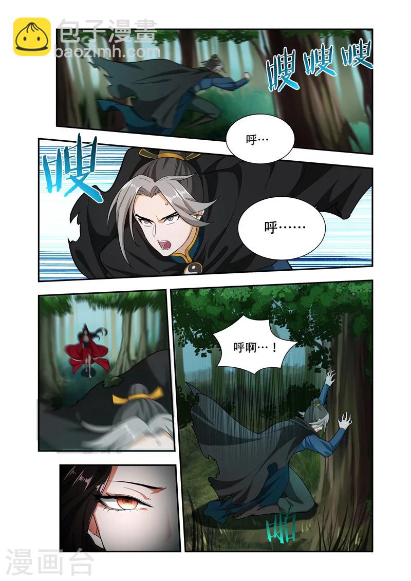 第57话 逃脱不了6