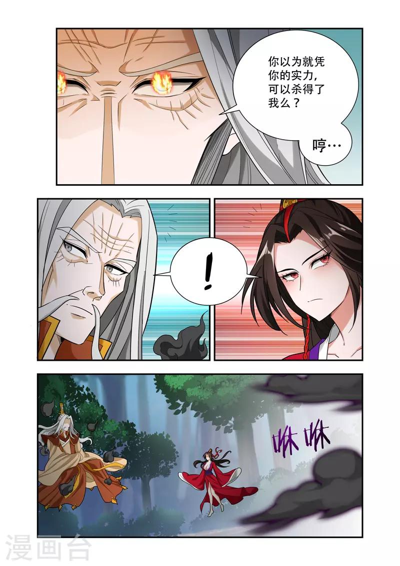 第59话 心中之念0
