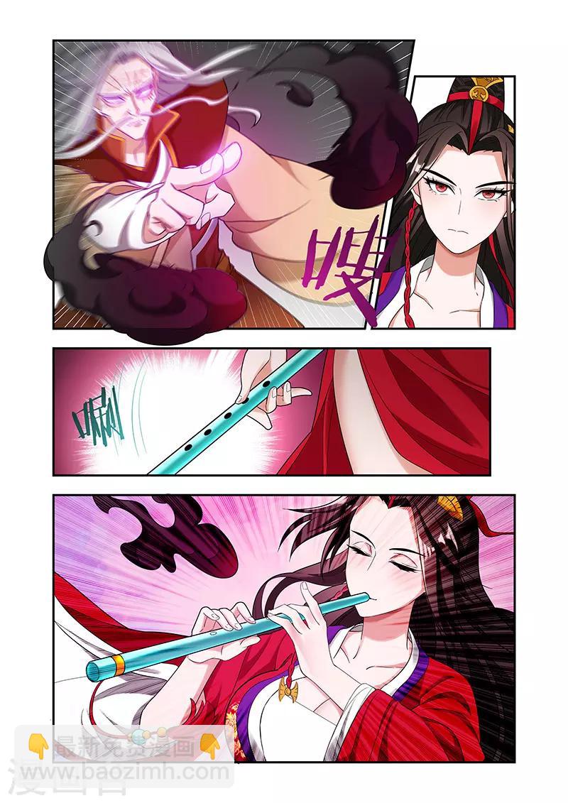 第59话 心中之念3