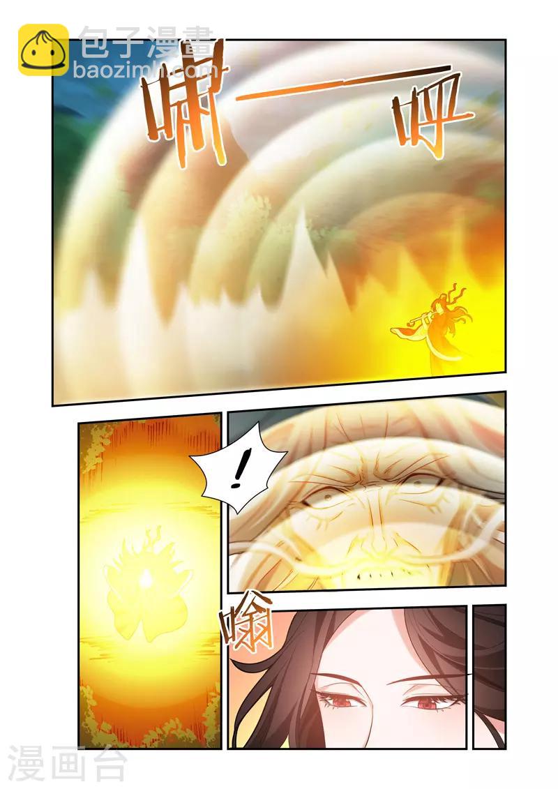 第59话 心中之念4