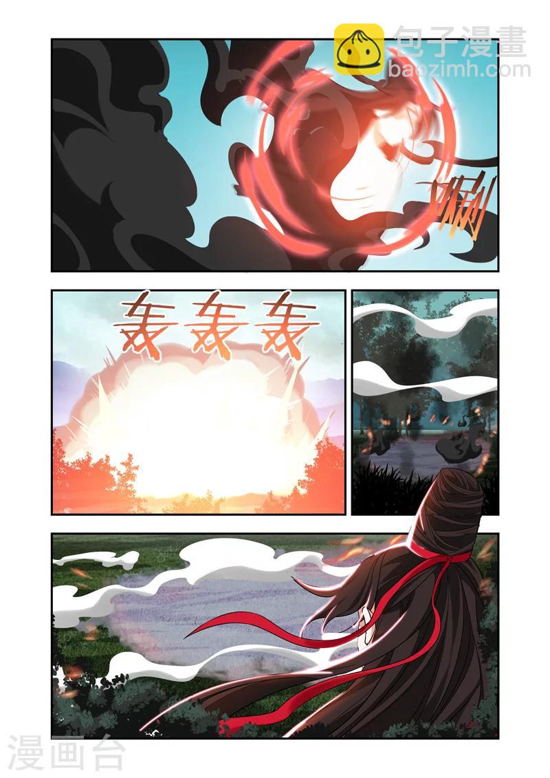 第60话 领域的力量3
