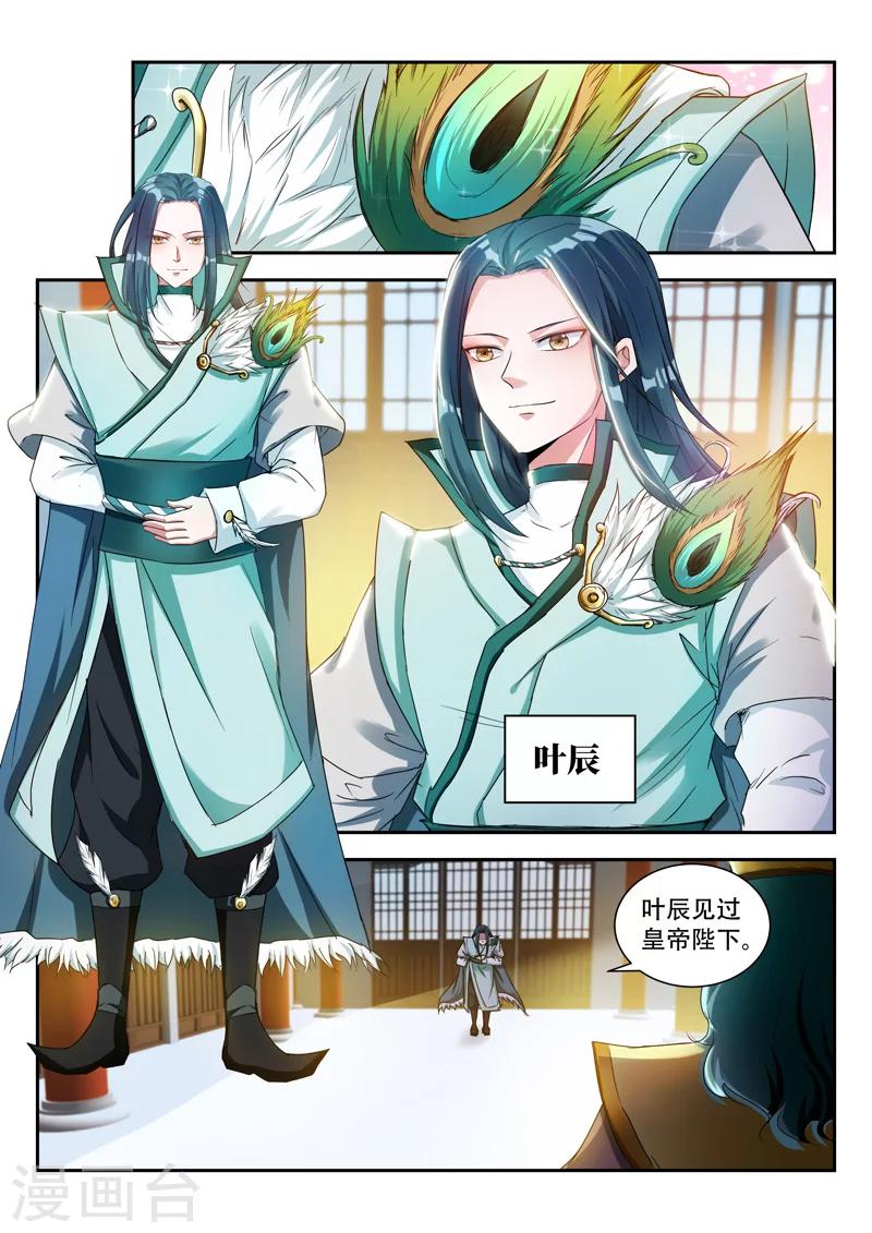 第72话 一片狼藉0