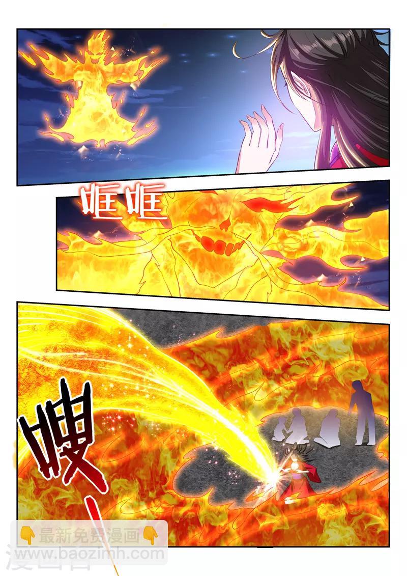 第95话 软肋4