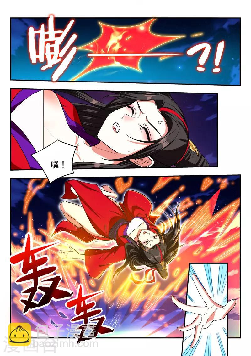 第95话 软肋5