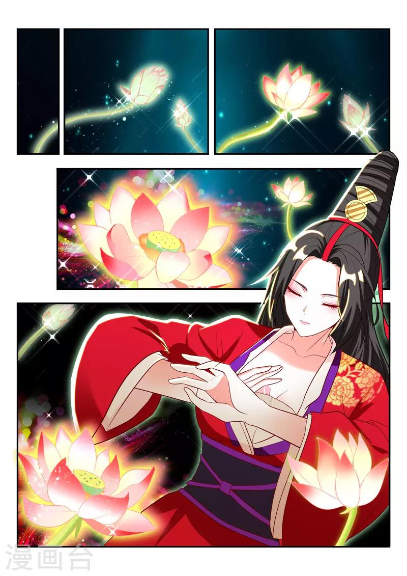 第105话 不灭神力0