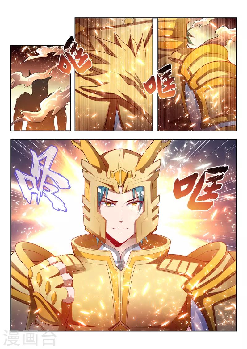 第121话 造神0