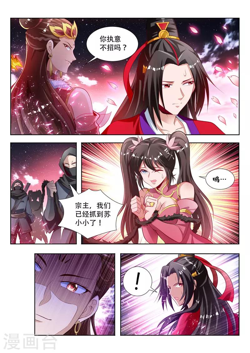第130话 瓮中捉鳖0