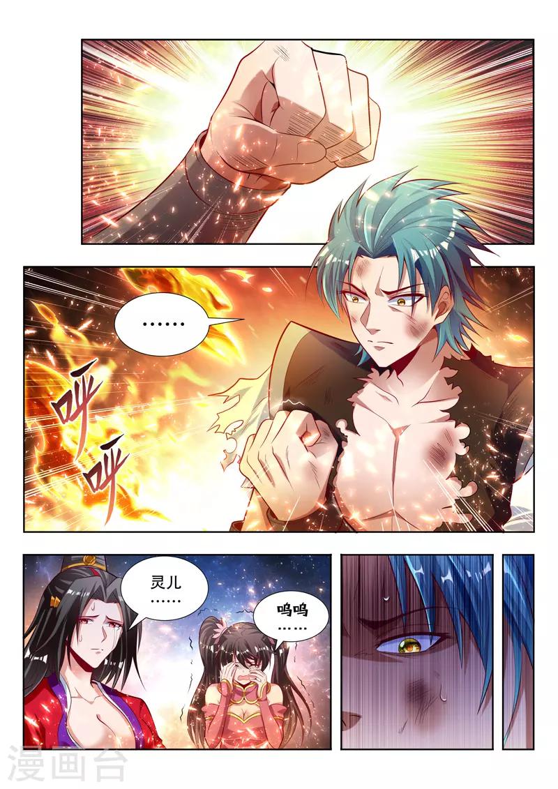 第132话 祭奠0
