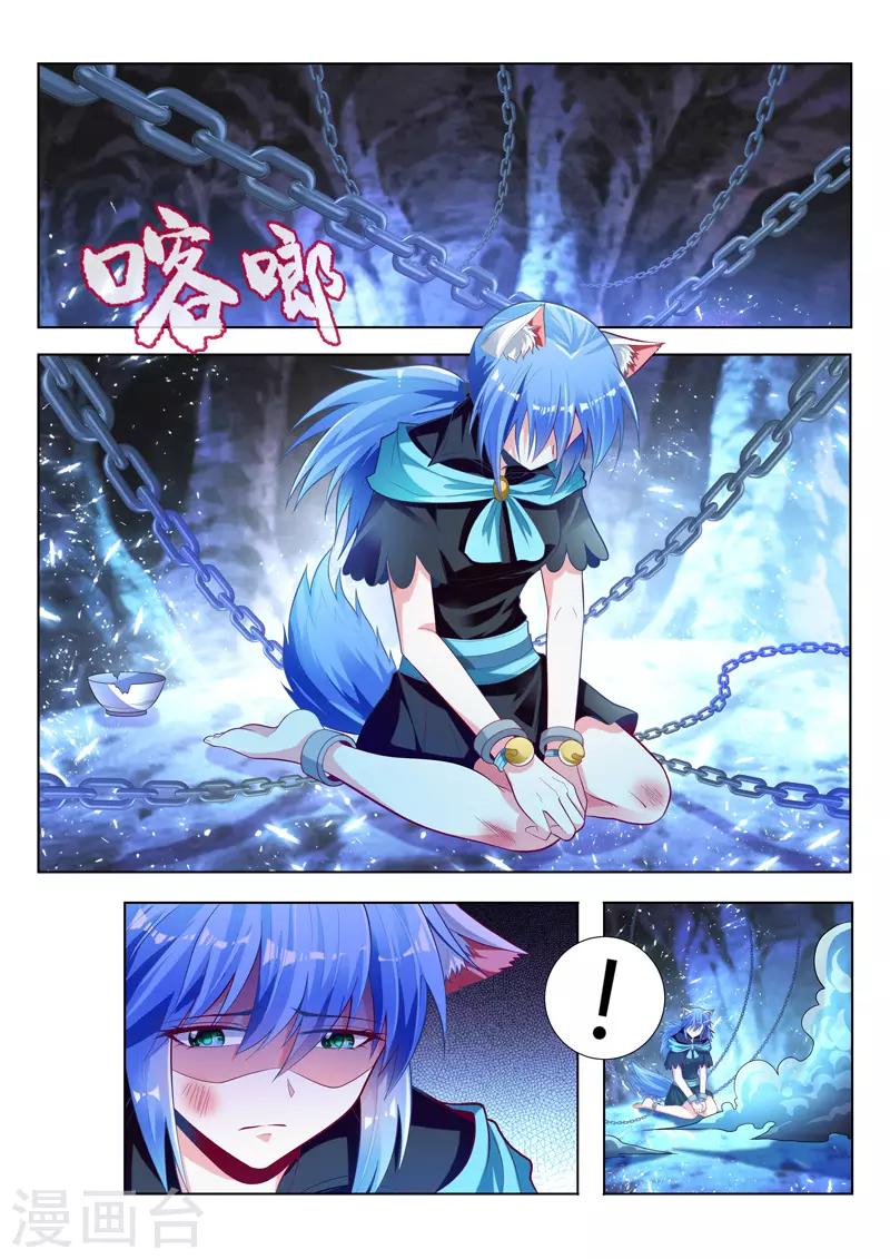 第144话 背后推手0