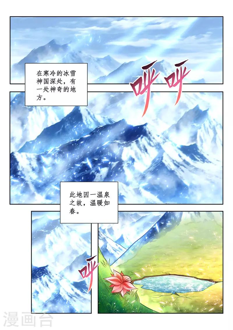 第145话 初始0