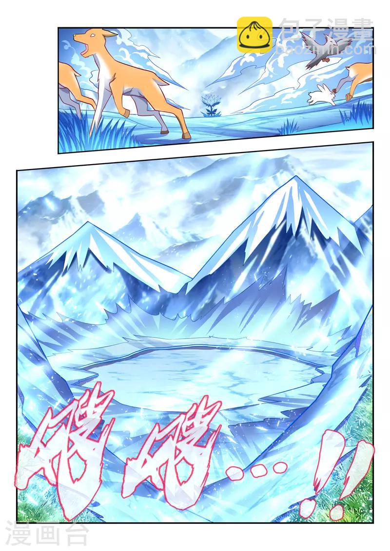 第145话 初始10