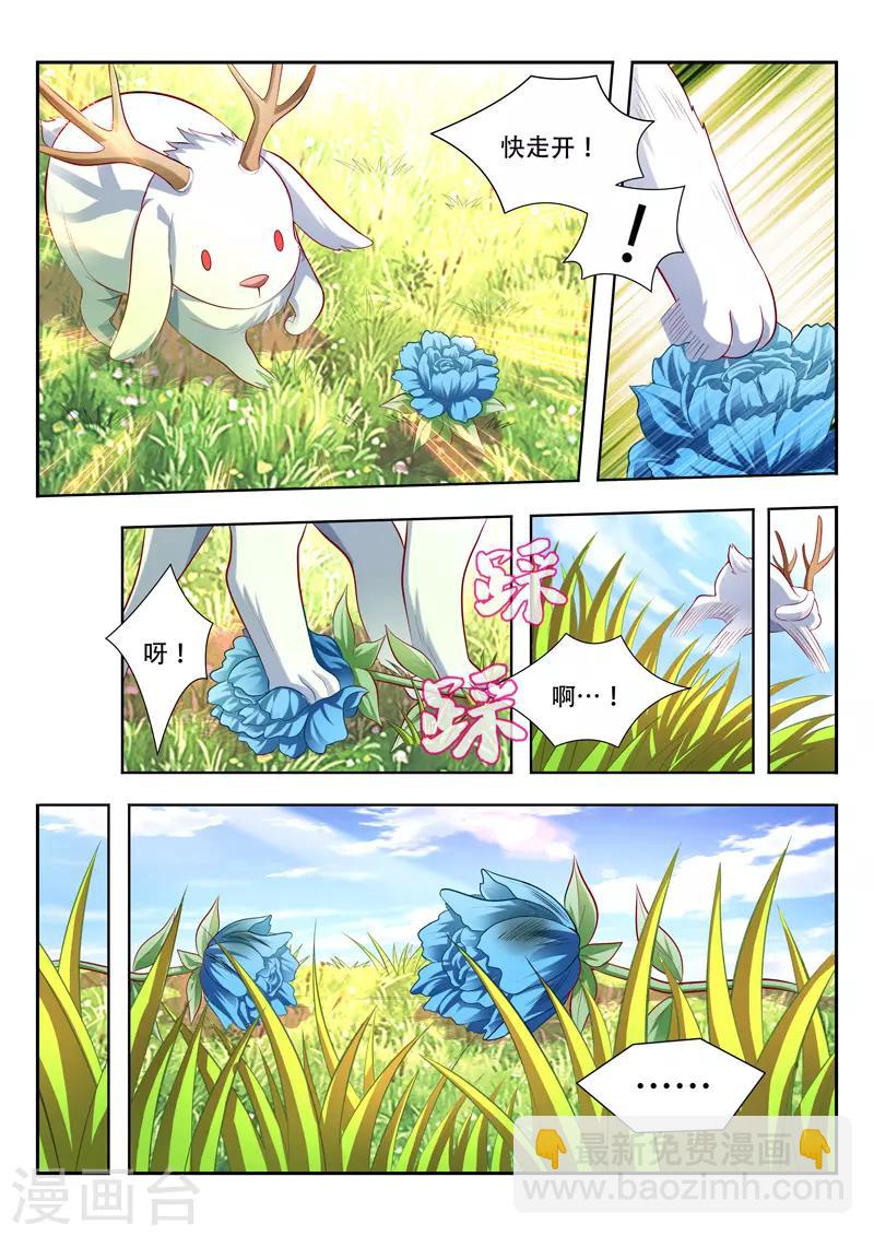 第145话 初始4
