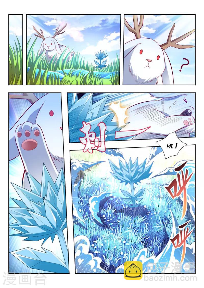 第145话 初始9