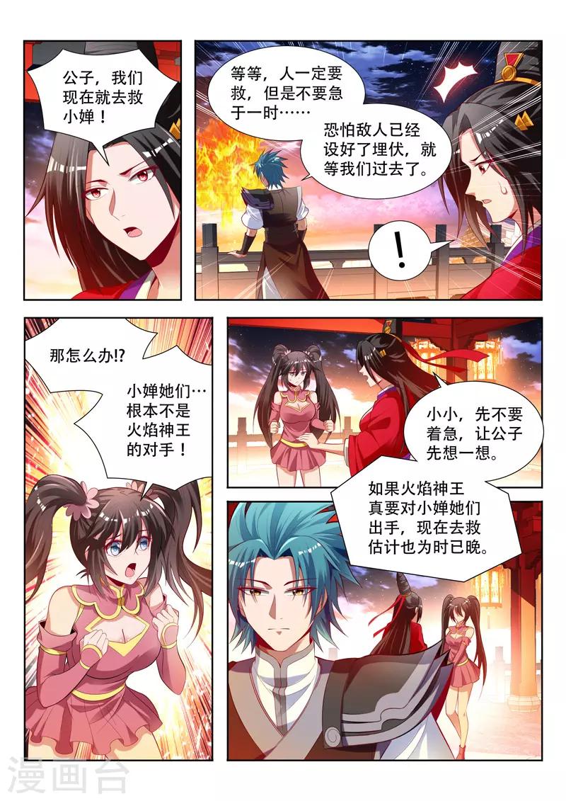 第149话 赠送戒指0