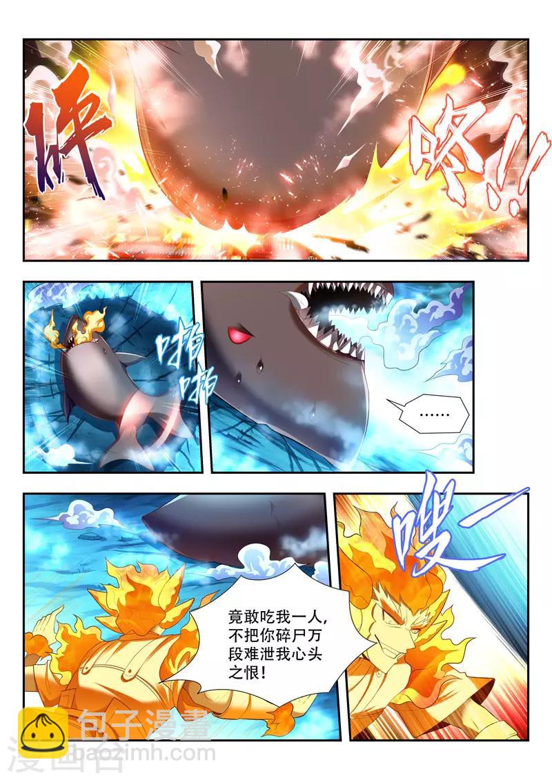 第169话 不退让3