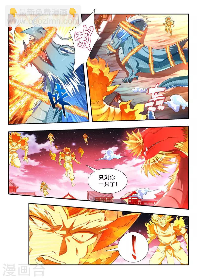 第169话 不退让6