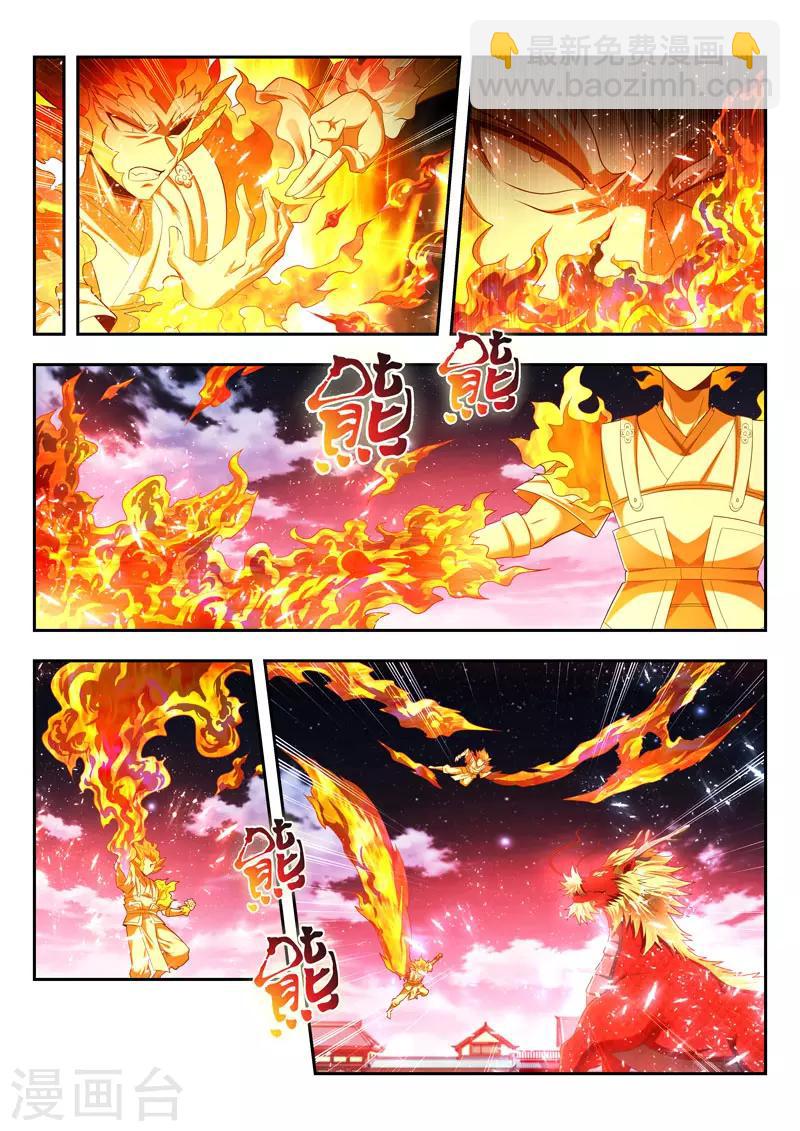 第169话 不退让8